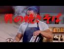 イオンで買ったチャンポン麺と冷蔵庫にあった食材で作った「男の焼きそば」／(^o^)＼ﾅﾝﾃｺｯﾀｲ