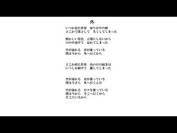 外／無名歌唱祭2025　No.46