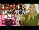 【MTGA】帰ってきたクソデッカー茜ちゃん その678【ボイスロイド実況】