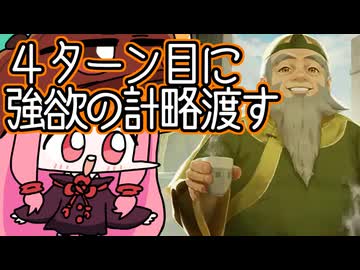 【MTGA】帰ってきたクソデッカー茜ちゃん その678【ボイスロイド実況】