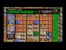 【シムシティ】50万人到達！メガロポリス #4【SFC】【裏技なし】【ババソノ】【女性実況】