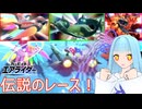 【カービィのエアライダー】爆走暴走エアライダーで琴葉葵が東奔西走！part2【VOICEROID実況】