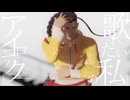 [MMD_SF6]ジェイミー_アイロニック