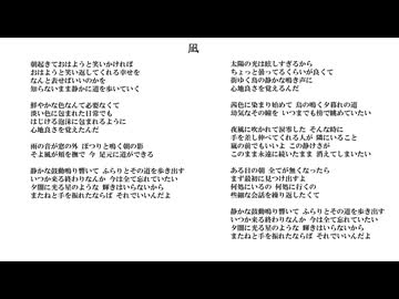 凪／無名歌唱祭2025　No.62