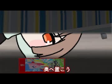 【＃ウマ娘】奥へ置こう【＃タモリ倶楽部】