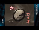 【新米探偵が】MISSING PARTS the TANTEI stories Complete　#7【事件の謎を追う】