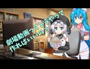 劇場動画ってどうやって作ればいいの？
