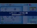 crazy全クリ-35