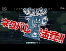 【WhiteCUL実況】都市伝説解体センター【008】
