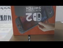 うちにもようやく最新ゲーム機が来たぞ【ゆっくり茶番】【Switch2】