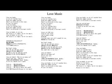 Love Music／無名歌唱祭2025　No.113