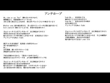 アンチホープ／無名歌唱祭2025　No.130
