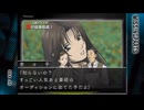【新米探偵が】MISSING PARTS the TANTEI stories Complete　#8【事件の謎を追う】