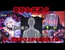 【削除注意】シャドウバース"ビヨンド"に込められた本当の意味とは！？そしてMs.都市伝説ずんだもんが語るこれからの未来とは！？