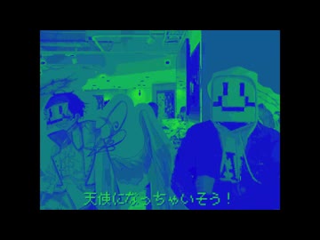 天使様なっちゃいそう！