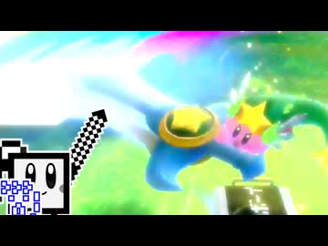 【CeVIO実況】エアライダーざらめちゃん#23【カービィのエアライダー】