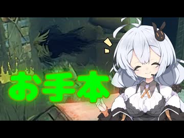 【Dead by Daylight】お手本のような凛ちゃんとのチェイス【DBD / VOICEROID実況】