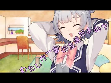 ことのはさんちの日常『わたしが一番の友達だよね？』編【えーあいぼいす劇場】