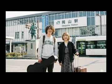 岡山の県北は最高や