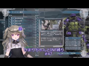 【地球防衛軍5/EDF5】ひまりちゃんとまったりINF縛り 47.円盤拡散