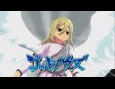 【イナイレV】アフロディのゴッドノウズを円堂が受け止める瞬間