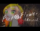 Fire◎Flower (Rerec) - halyosy feat. KRUBERT