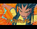 【イナイレV】ザナークが天馬チームに加入し「グレートマックスなオレ」で決める瞬間