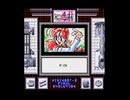 ミニ4ボーイⅡ(GB版)　プレイ動画13(実況無し)　やよい編ラスト