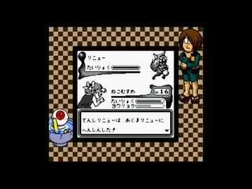 1から始めるゲゲゲの鬼太郎（GB） 3-2回目