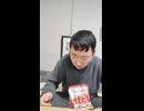 マルゲリータ味のカルビー・ピザポテト、PIZZA-LAコラボのポテトチップス、期間限定商品PIZZA POTATO