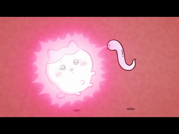 ちいかわ シーズン2　第296話　「拾魔⑥」