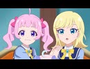 ひみつのアイプリ リング編　第86話　帰ってきたカルテットスター