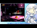 スパドン３で遊ぶ雪さん１０【VOICEVOX実況プレイ】
