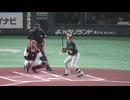 【JR東日本東北】小山 倭誠バッティングフォーム
