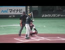 【JR東日本東北】浦林 祐佑バッティングフォーム