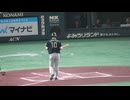 【JR東日本東北】大西蓮バッティングフォーム