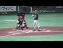 【JR東日本東北】長嶋 亮磨バッティングフォーム
