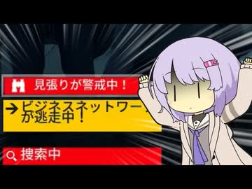 【HITMAN3】エージェント雫ちゃんフリーランサーpart7【結月ゆかり_雫実況プレイ】【VOICEROID実況プレイ】