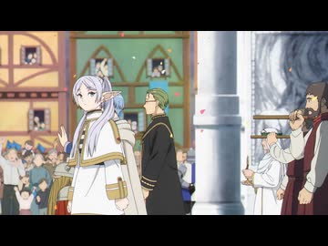 葬送のフリーレン 第1話「冒険の終わり」