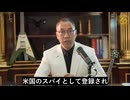 郭文貴氏が西側に警告した中共脅威：「BGY」からサプライチェーンの武器化まで、今や次々と現実に