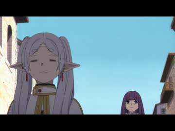 葬送のフリーレン 第3話「人を殺す魔法」