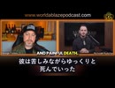 ファイザーワクチン接種後、心臓腫瘍が脳に転移、プラスミドDNAが検出