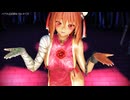 【東方MMD】茨木華扇ちゃんがバブルの素敵なフルコース