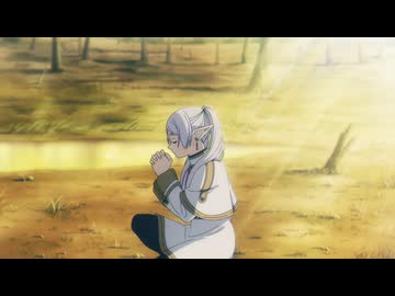 葬送のフリーレン 第11話「北側諸国の冬」