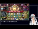 【遊戯王マスターデュエル】マーカー持ちじゃない決闘者のデュエル日記　6