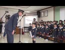 「知らない人にはついて行きません」ちびっこ一日警察署長が元気に安全宣言　年末年始特別警戒出発式