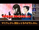 【新クトゥルフ神話TRPG】けだもの窟に吠ゆる頃に　part3【メニ卓】