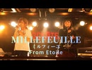 2025.11.22 まちまっち学園祭-Millefeuille-ダイジェスト