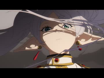 葬送のフリーレン 第26話「魔法の高み」