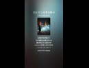 ロンドンの冬の影 4